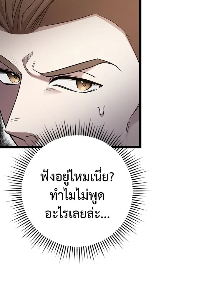 หน้า 112