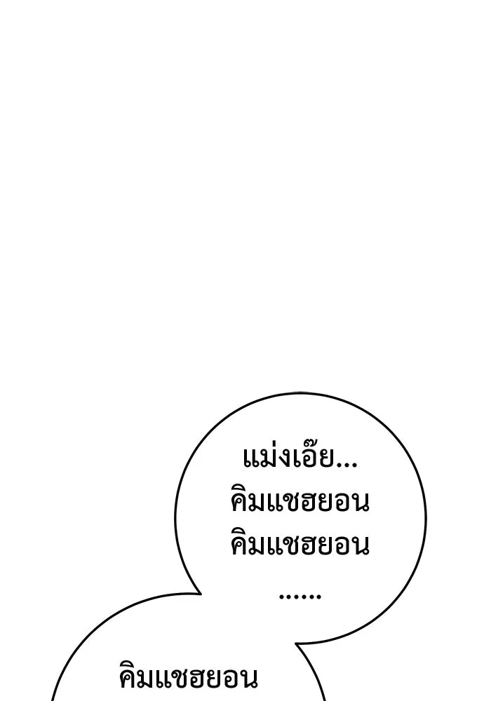หน้า 115