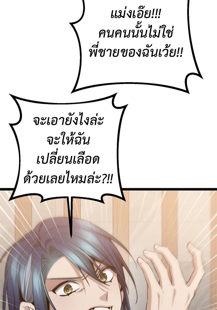หน้า 118