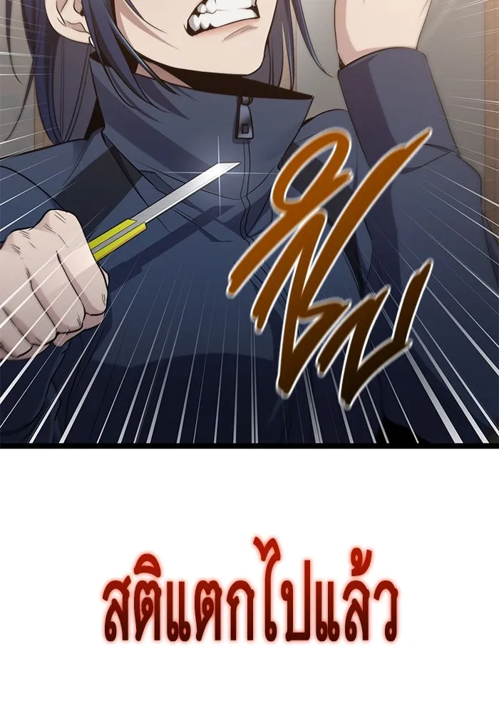หน้า 119