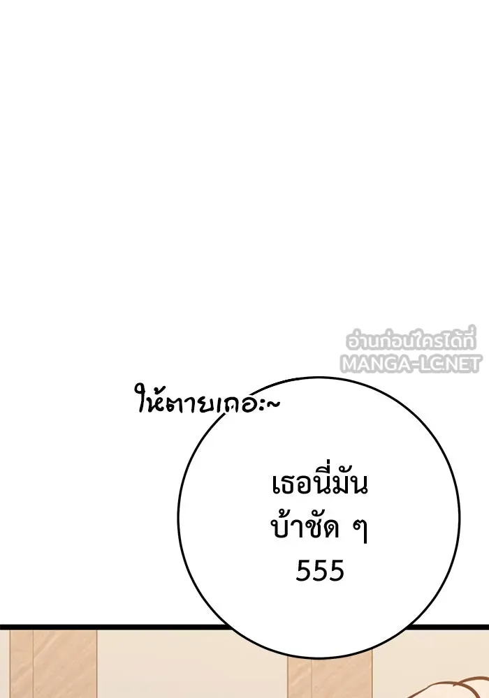 หน้า 120