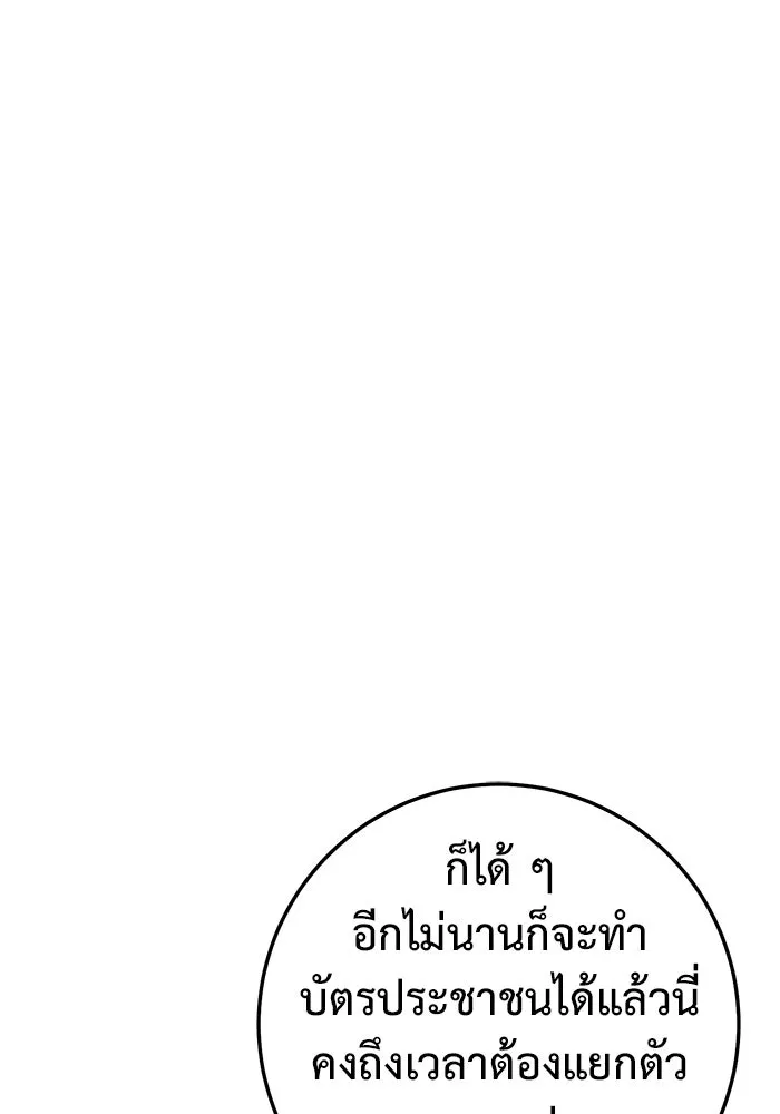 หน้า 122