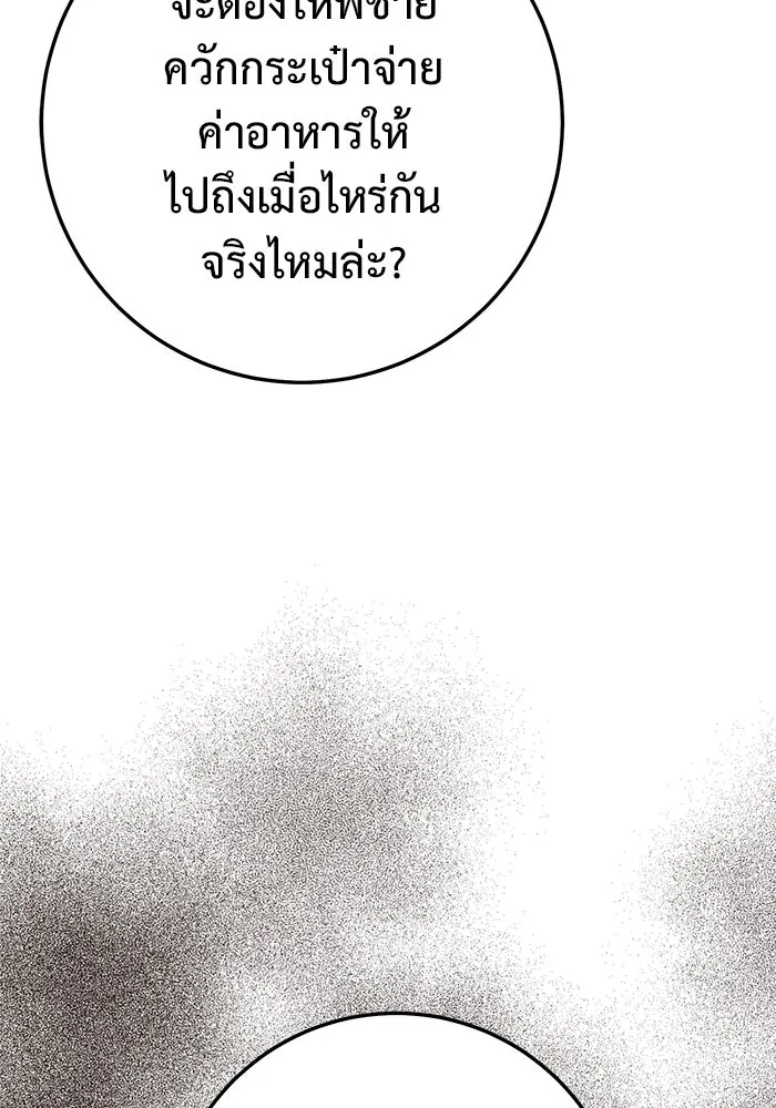 หน้า 124
