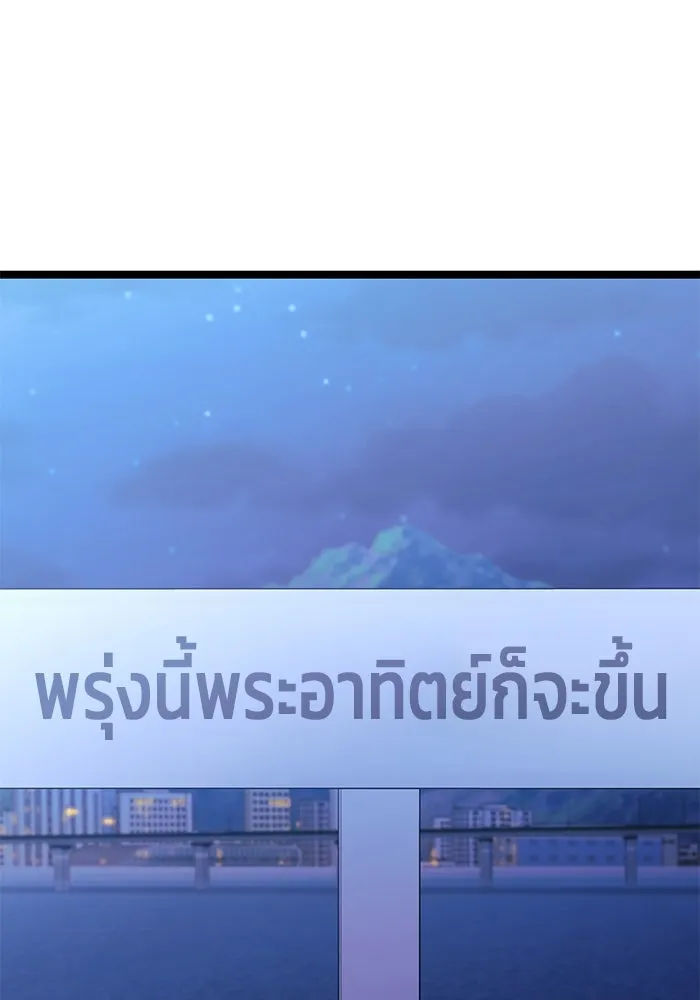 หน้า 142