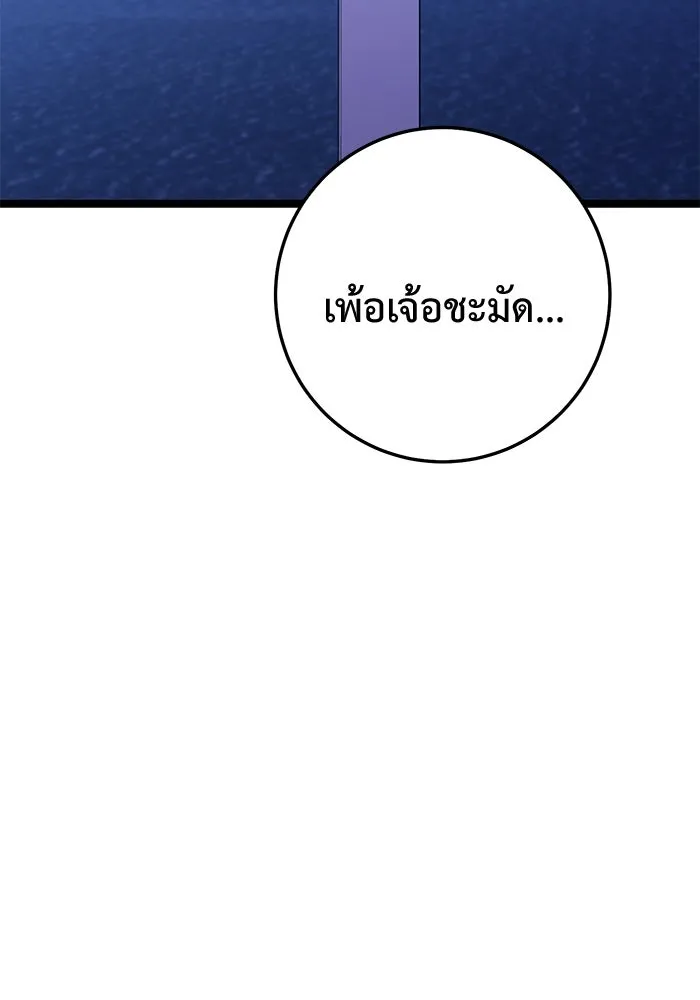 หน้า 143