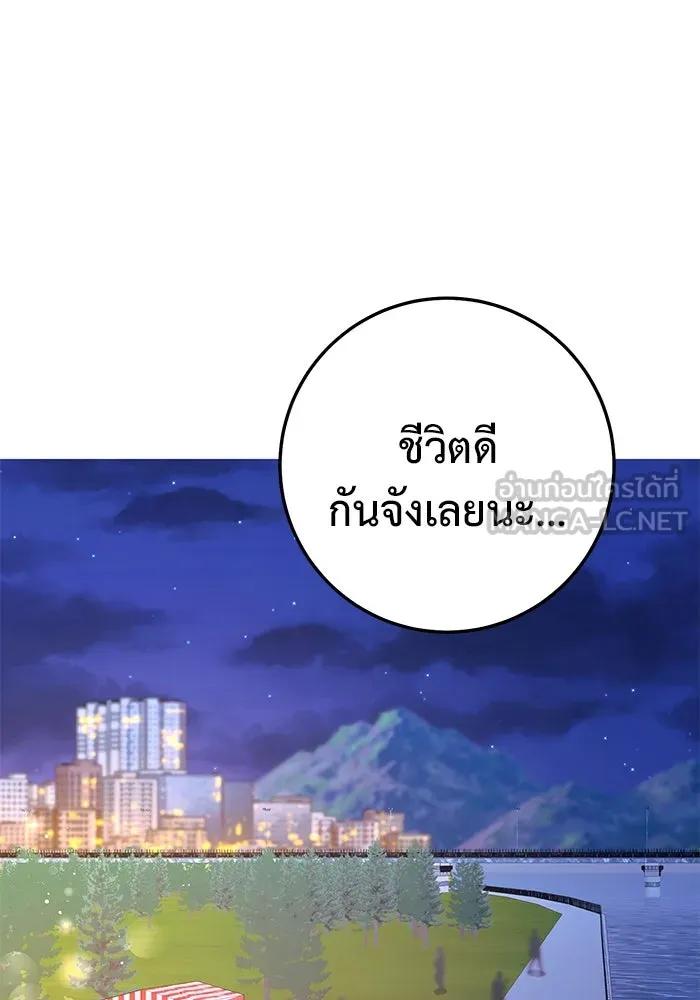 หน้า 147