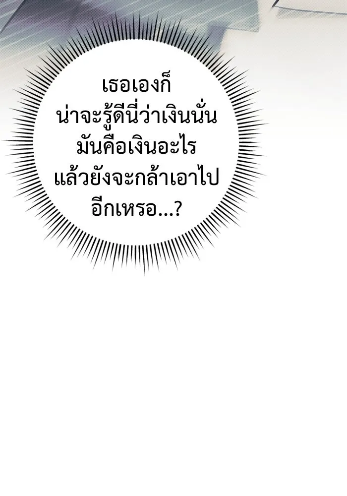หน้า 158