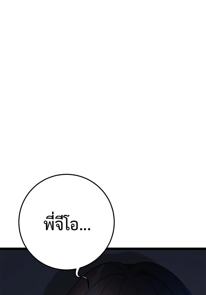 หน้า 173