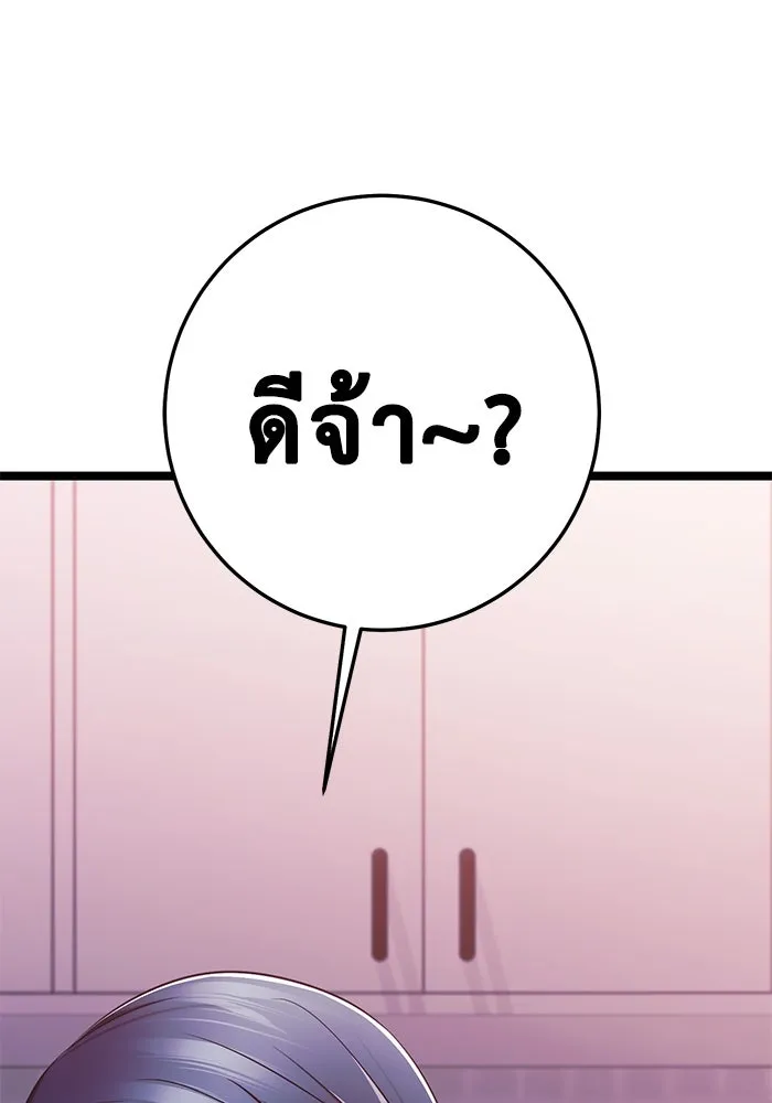 หน้า 178
