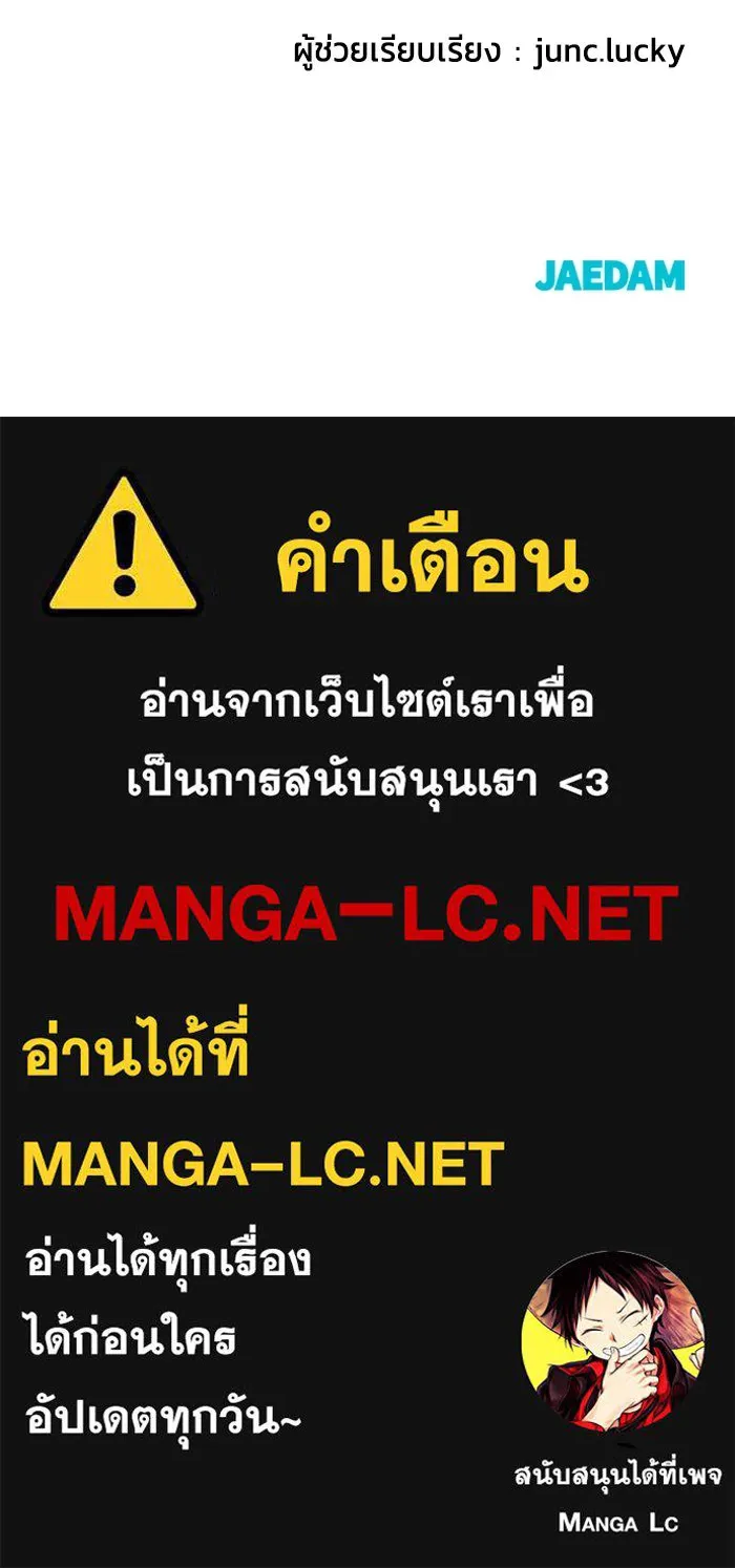 หน้า 182