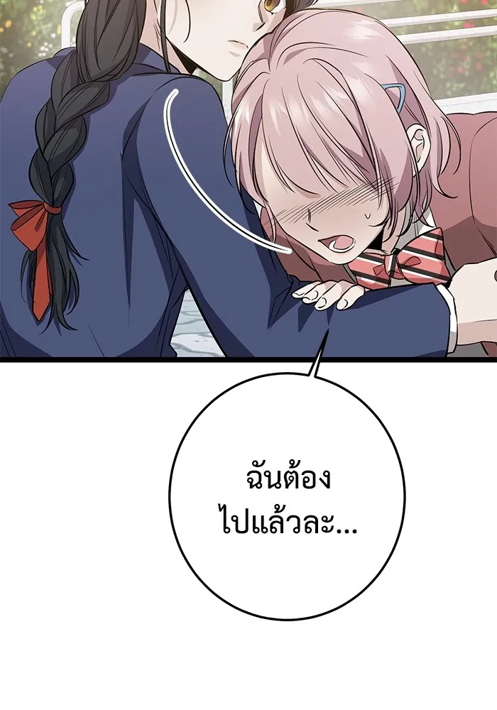 หน้า 82