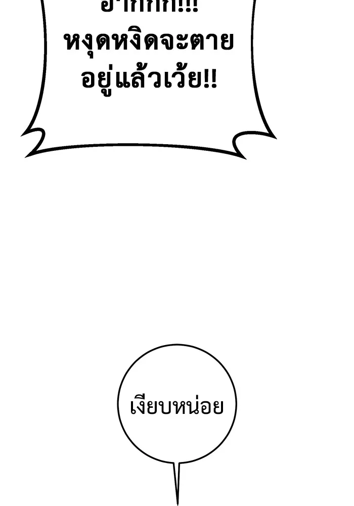 หน้า 100