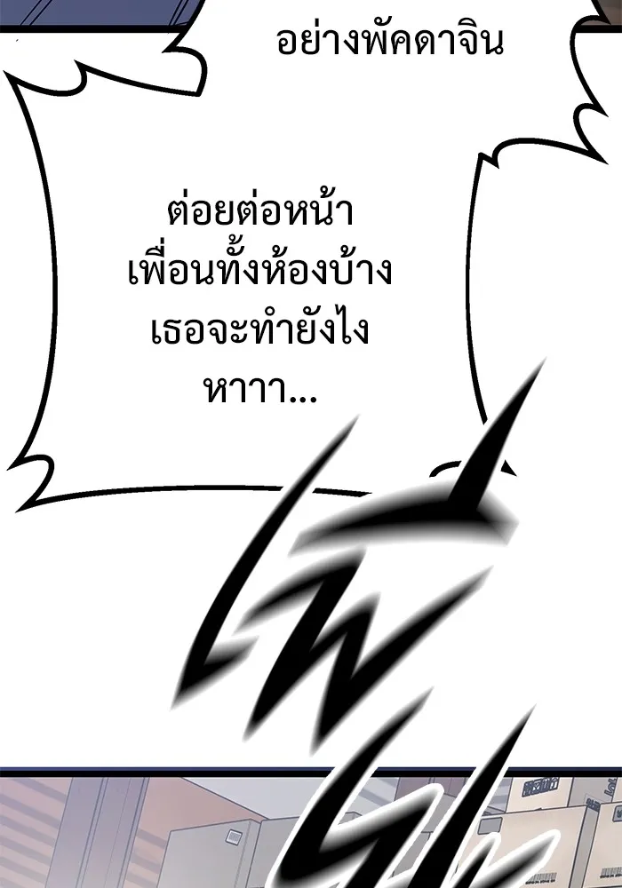 หน้า 110