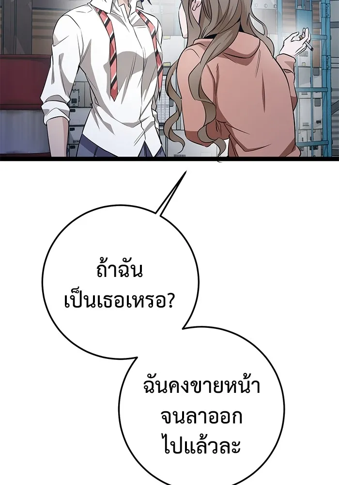 หน้า 116