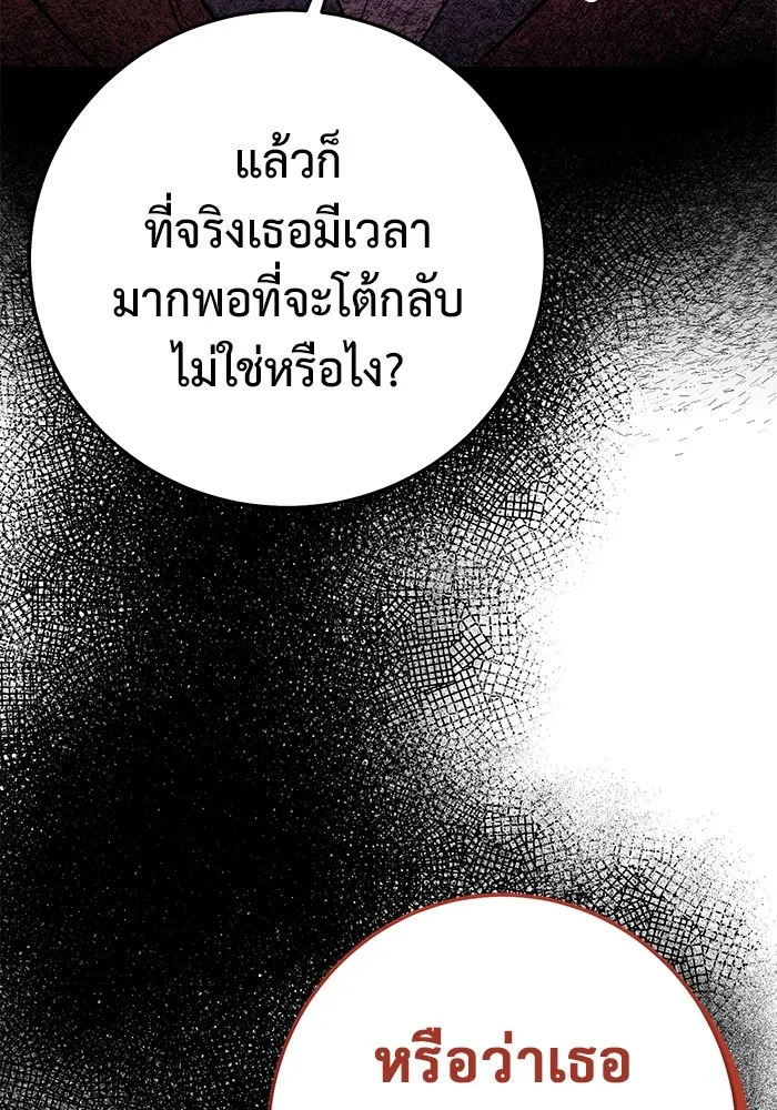 หน้า 119