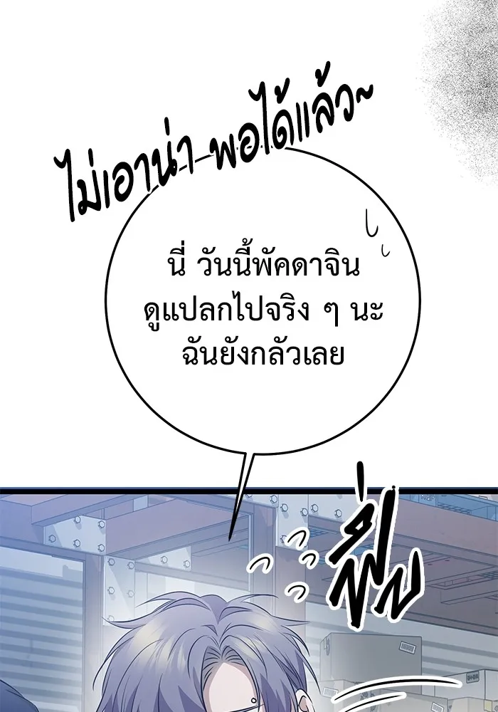 หน้า 121
