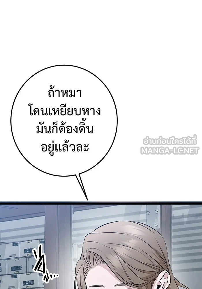 หน้า 123