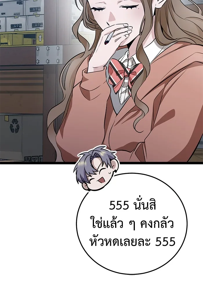 หน้า 124
