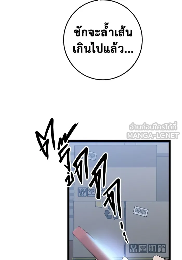 หน้า 138