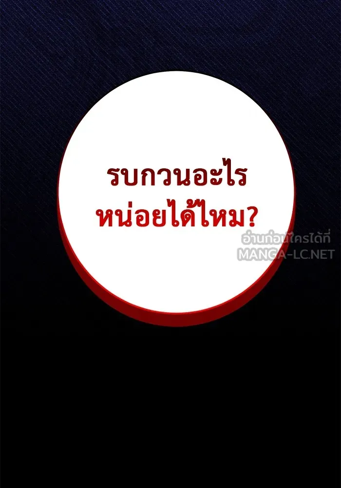 หน้า 141