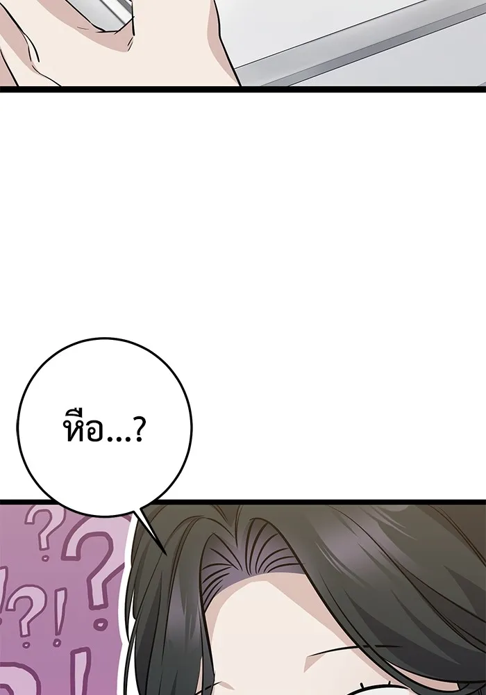 หน้า 149