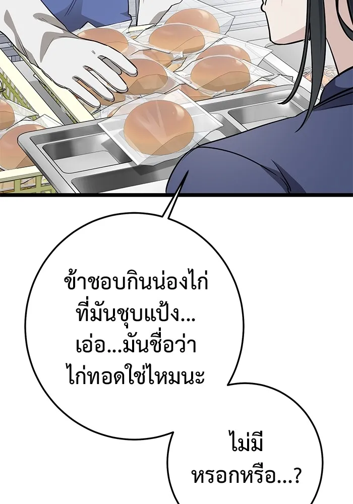 หน้า 152