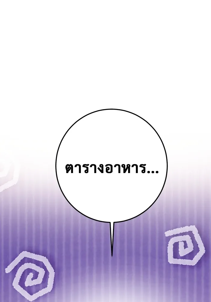 หน้า 155