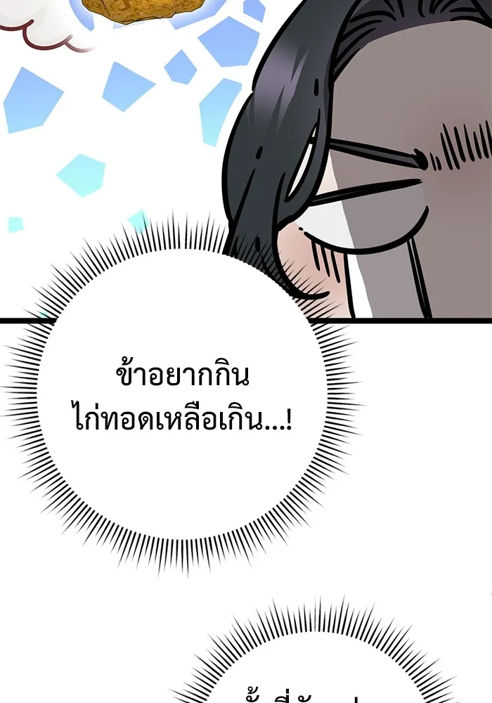 หน้า 158