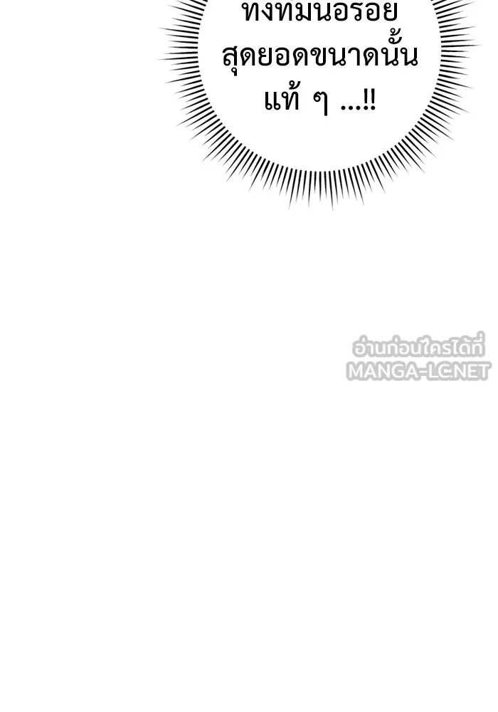 หน้า 159