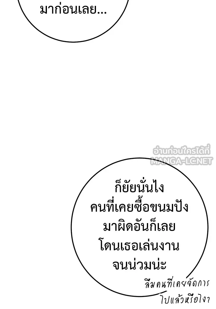 หน้า 162