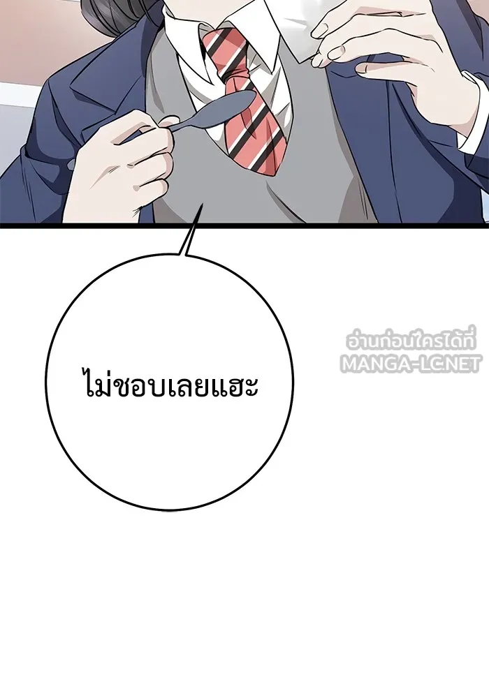 หน้า 168