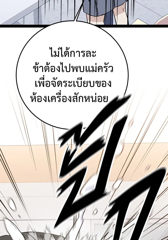 หน้า 170