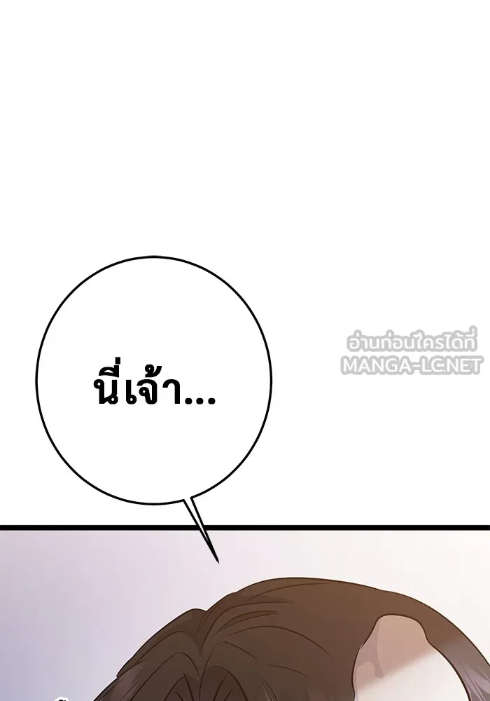 หน้า 183