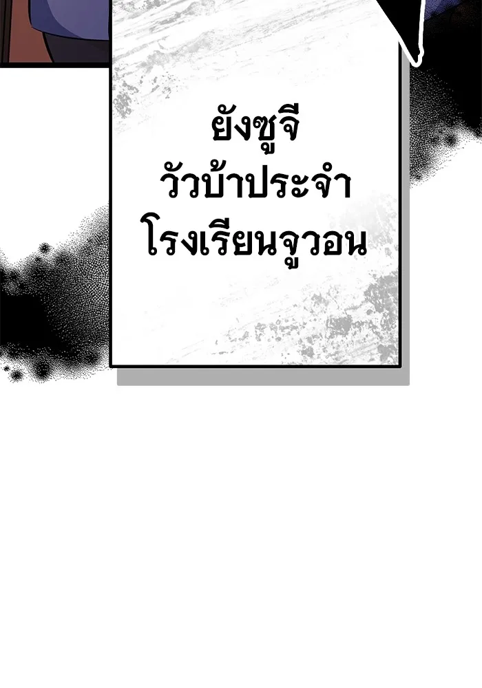 หน้า 188