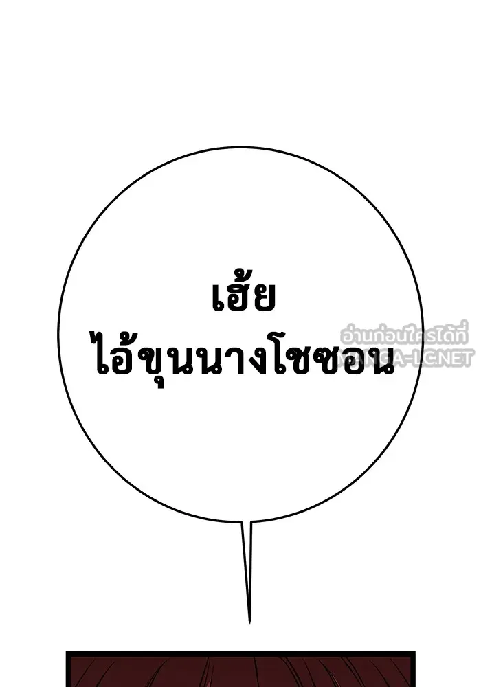 หน้า 189