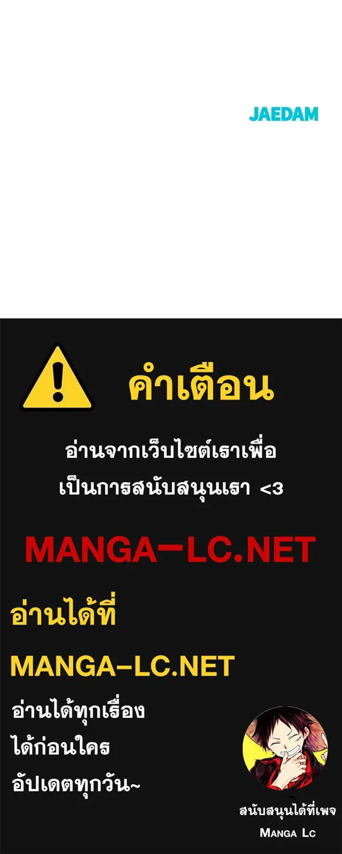 หน้า 193