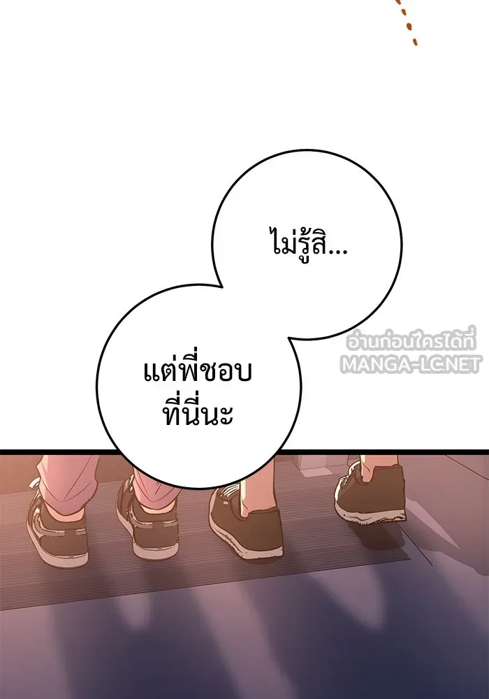 หน้า 93