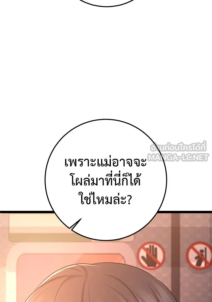 หน้า 96