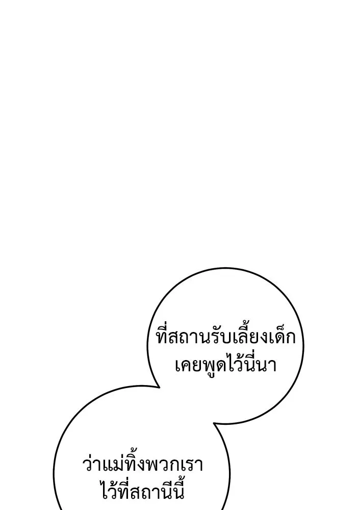 หน้า 98