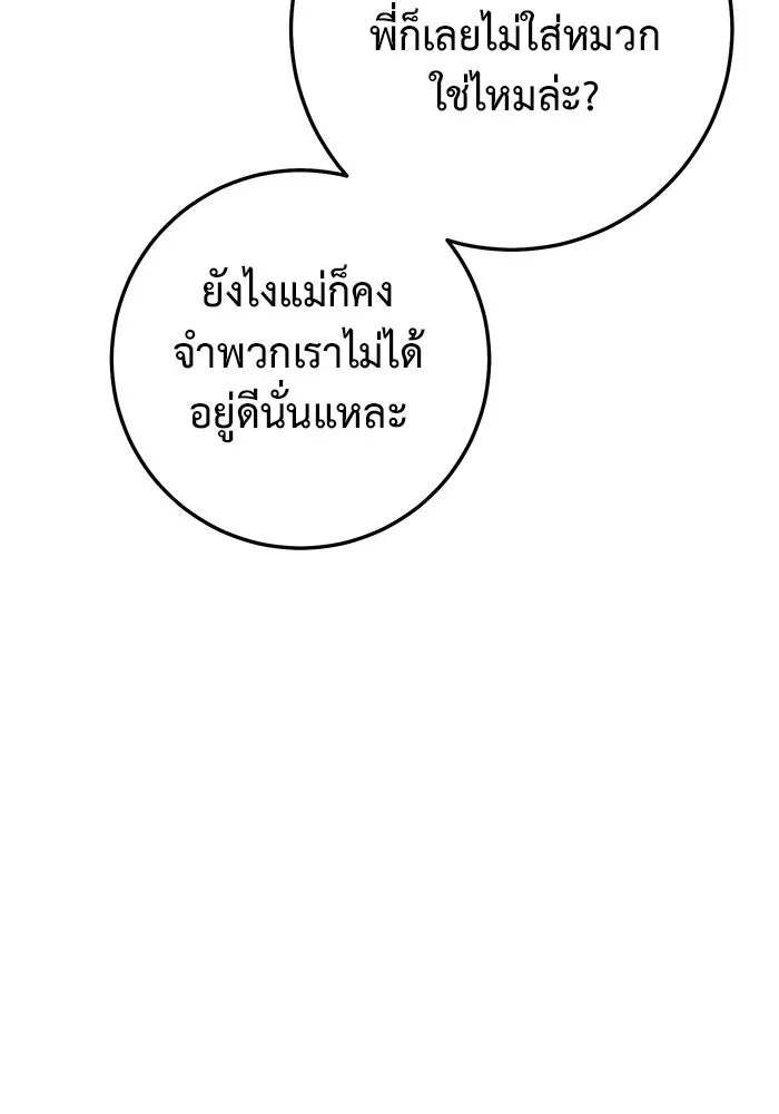 หน้า 100