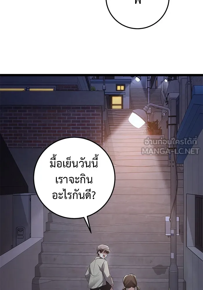หน้า 111