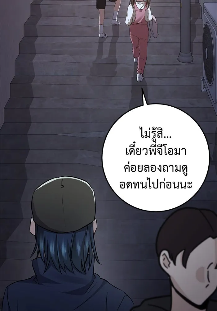 หน้า 112