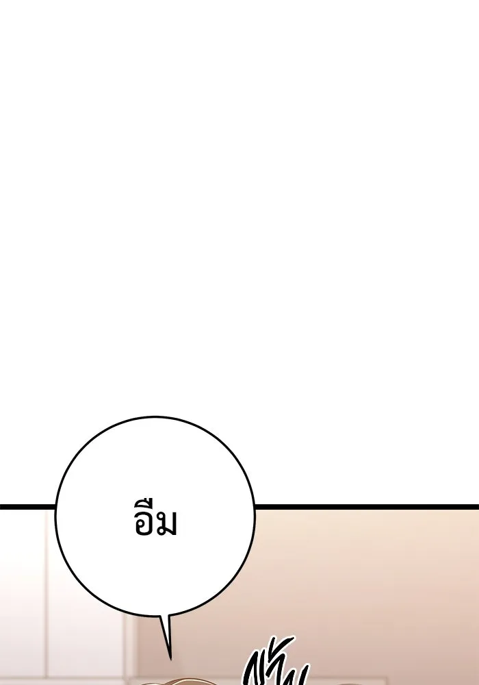 หน้า 118