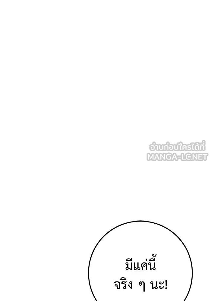 หน้า 120