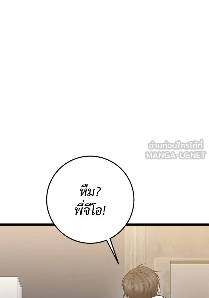 หน้า 129