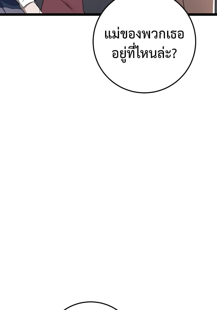 หน้า 139