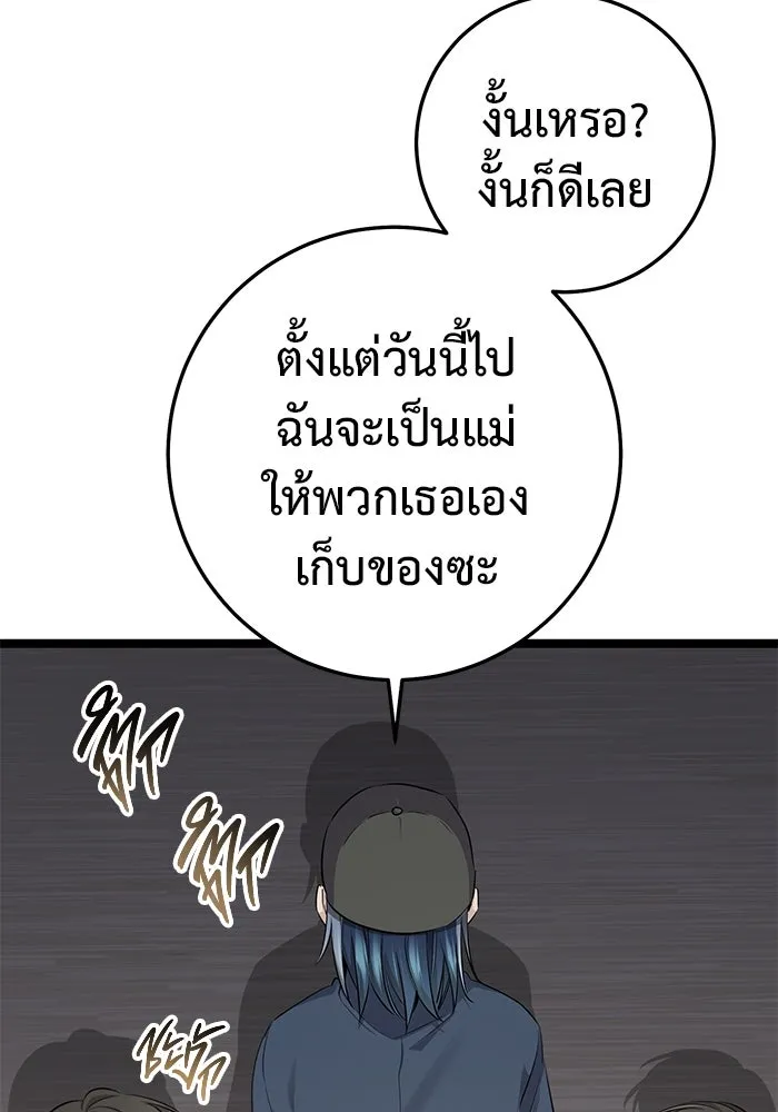 หน้า 142
