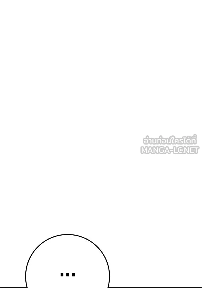 หน้า 144