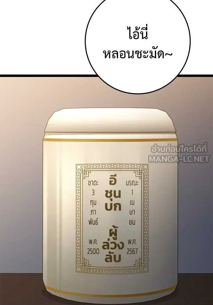 หน้า 147