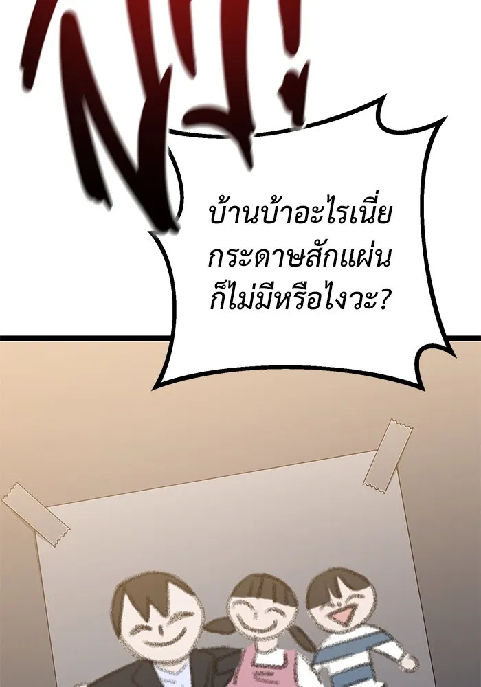 หน้า 151